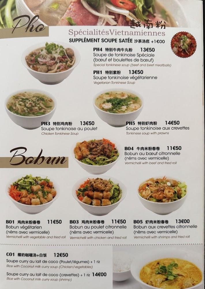 Jiaozi paris nouilles et dimsum - Menu Image 1