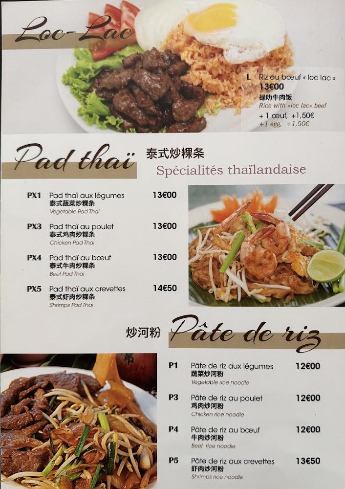 Jiaozi paris nouilles et dimsum - Menu Image 3